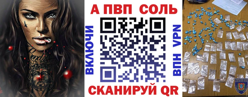 маркетплейс телеграм  OMG сайт  Зарайск  купить закладку  A-PVP СК 