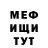 Метадон белоснежный Denys Dudka