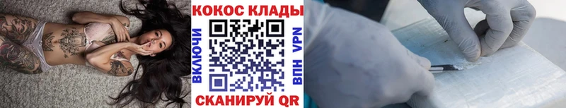 КОКАИН Columbia Зарайск