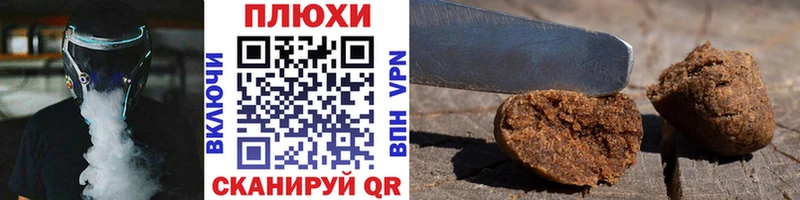 ГАШ индика сатива  Зарайск 