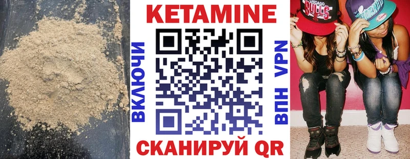 купить закладку  Зарайск  Кетамин VHQ 