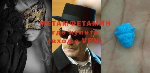 крисы Абдулино