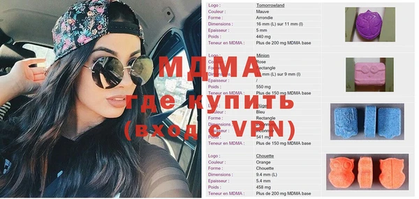винт Алексеевка