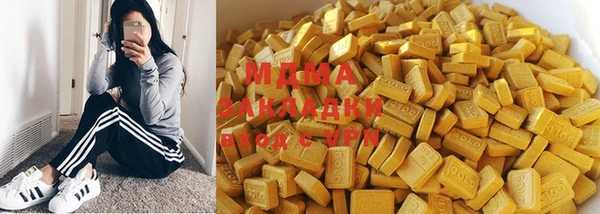 MDMA Premium VHQ Покровск