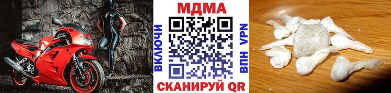 MDMA VHQ  даркнет сайт  Зарайск 