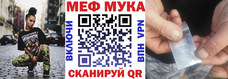 Мефедрон 4 MMC Зарайск