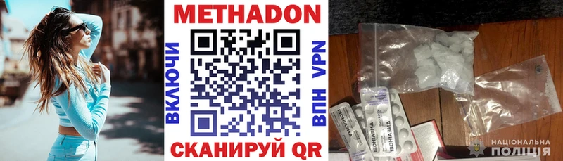 MEGA ССЫЛКА  Зарайск  Метадон мёд 