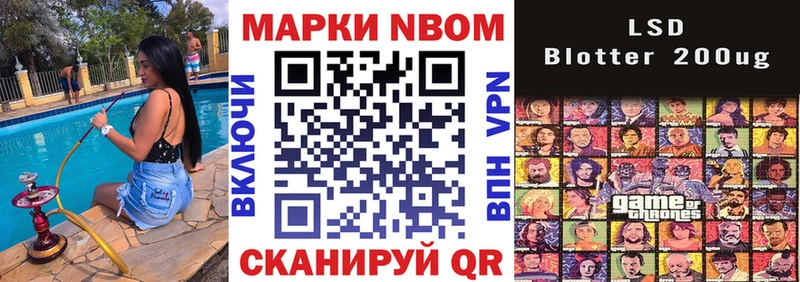 Наркотические марки 1500мкг  ссылка на мегу ссылка  Зарайск 