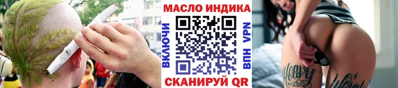где найти наркотики  Зарайск  Дистиллят ТГК THC oil 