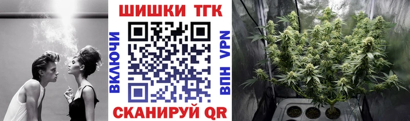 МАРИХУАНА THC 21%  Зарайск 